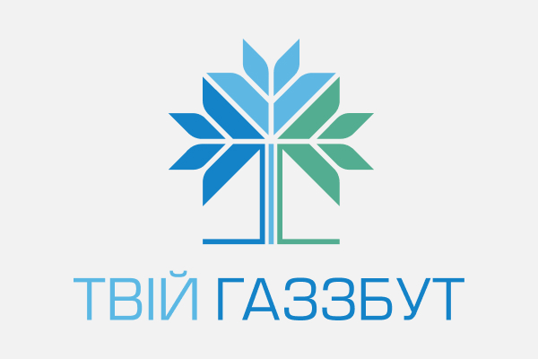 Твій Газзбут